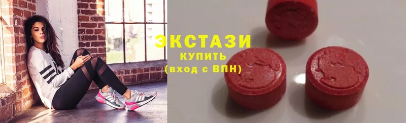 Ecstasy 280мг  Гудермес 