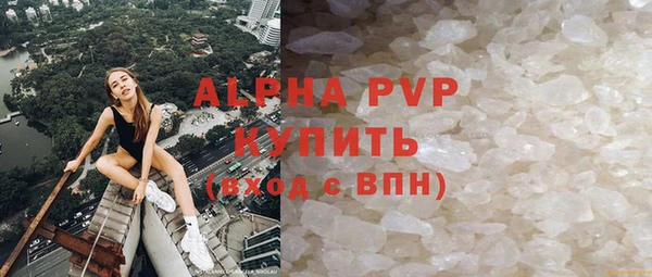 apvp Бронницы